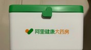 医保会让药房盘子面膜担心(医保面膜盘子会让药房)
