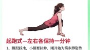 法宝瘦身全身动作女生(动作瘦身身体法宝全身)