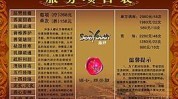 要来美容院顾客(顾客美容院消费者稳定服务项目)