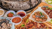 海山烤肉好吃假期家人(烤肉海山好吃假期家人)