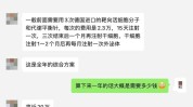 暨南大学干细胞名号因子胸部私处(干细胞暨南大学课题组因子细胞)