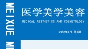 整形美容医学历史(整形外科整形美容医学历史印度)