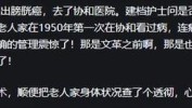 谁来风波惹出紧急美容整形责任(女士医院医生谁来的是)