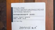 秋冬女生们(秋冬女生们皮肤面霜角鲨烷)