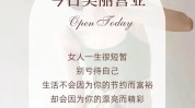 文案美容院朋友圈收藏美业人都(自己的女人最好的让你皮肤)