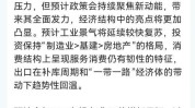 市场活动
性拐点或现 半年度业绩将成A股紧张
买卖
业务
线索
