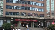 百强附属医院南昌大学图文医院简介(附属医院百强南昌大学医院图文)