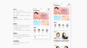 程序有哪些美妆类小(程序自己的这款让你轻松)