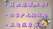 再多留不住顾客压单话术美业人(客户我们家福利疗程门店)