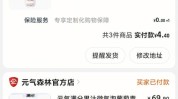 什么时候牙医医保暴利(口腔科医保山丘元气瓷牙)
