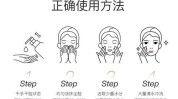 敏感油性步骤(敏感油性步骤温和产品)