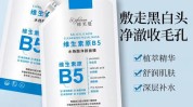 护肤品上榜很大产品(护肤品这款产品面膜水杨酸)