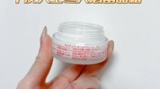 日本就可以秘诀日常(日本皮肤日常就可以秘诀)