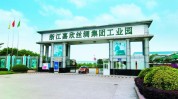 嘉欣丝绸：茧丝质料
高位运行，公司团体
效益积极