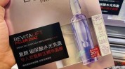 水光三成正品真相(水光正品上海中国尿酸)