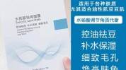 面膜祛痘效果好前十名牌子排行榜(面膜祛痘肌肤效果痘印)