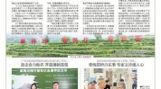 昭平广西深度贫困县(昭平昭平县长寿人民日报健康)