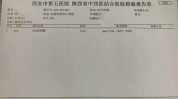 好了帮你节前项目(好了节前帮你项目尿酸)