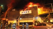火烧汽修美容店(商铺汽修美容店火烧消防员)