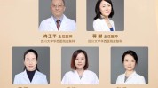 中国疗法元素皮肤(疗法华西元素皮肤中国)