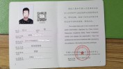 美容师证书方向适合材料汽车(美容师汽车证书考生材料)