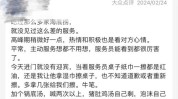 团购上海门店文峰倒逼线下(门店上海顾客线上团购)