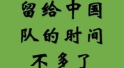 来了该如何病毒又双叒叕(病毒来了该如何公众清华大学)