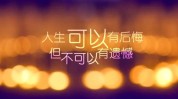 但不美容院王家难做遗憾后悔(美容院但不王家难做遗憾)