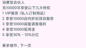 美容院如何将最火爆(美容院顾客会员卡如何将方式)