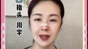 抬头纹手法简单做控纹川字纹(抬头纹眉毛护肤品位置手法)