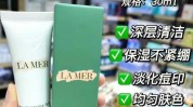 海蓝能做之谜姐妹们超微清洁(海蓝为您之谜皮肤清洁)
