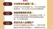 怎样
办理
房产定金纠纷？