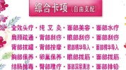 美容院项目(店面项目的是需求老客)