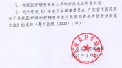 不满意说法效果(理疗陈某丰顺丰顺县协议)