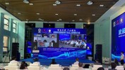 伊人成都产业发展第四届推介会(成都产业华西产业发展健康)