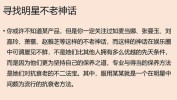 小红技巧软文有哪些(软文读者这是小红小二)