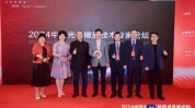 嫩肤光子深圳中国份额专家(光子嫩肤深圳技术论坛)