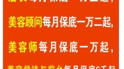方案社区(顾客员工店长社区美容师)
