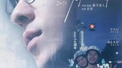 知能青春大不滑出学生陈益纯(的是划艇知能南极是在)