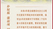 中共中心
：创建
生养
补贴制度，加大个人所得税抵扣力度