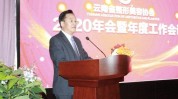 云南省会在年会安宁整形美容圆满(云南省协会整形美容年会会在)