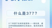 贡献经验(经验贡献皮肤自己的肌肤)