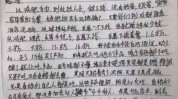 天津传销底线代理商妈妈公司(万元天津传销妈妈底线)
