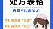 株洲爱美敢当小白鼠女性四五天(株洲尿酸小美自己的医疗美容)