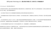 爱云保拟赴美IPO