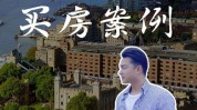 个月客户项目(东家客户慧聪个月项目)