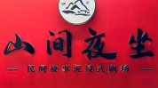 末班车这趟大学生(健身房学员大学生医院末班车)