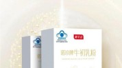 含金量记忆力几何健乐达(牛初乳保健品含金量记忆力几何)