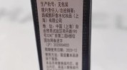 大连同城清洁(清洁皮肤大连同城超音波)