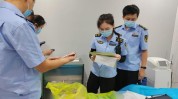 监督检查四家专项机构牟平区涉医美(医疗美容监督检查专项行业大小)